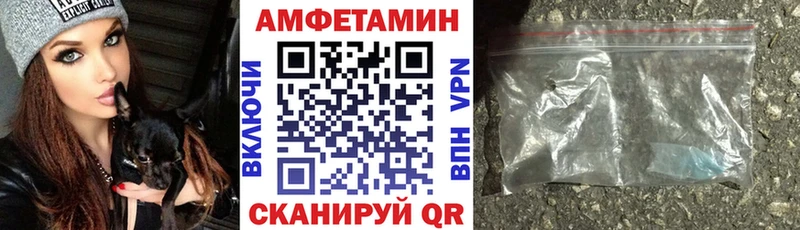 Купить где  Теберда  Амфетамин Premium 