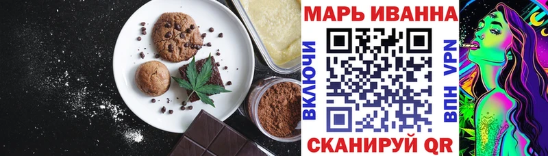 Canna-Cookies марихуана  Купить где  Теберда 