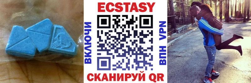Ecstasy таблы  Купить  Теберда 