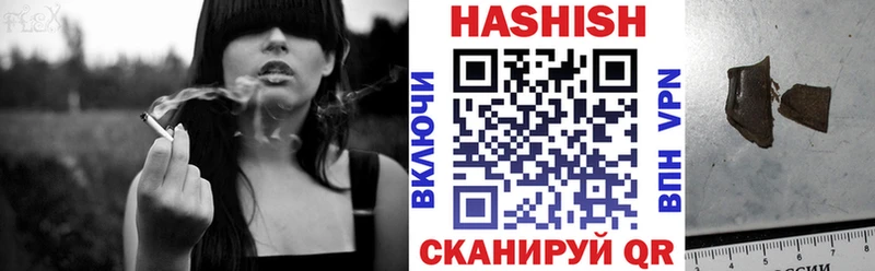 Купить  Теберда  Гашиш Изолятор 