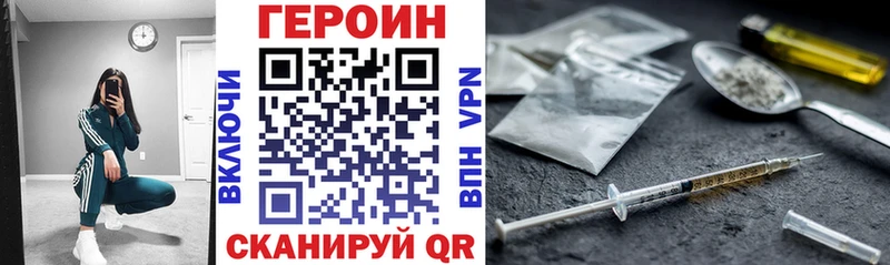 Купить где  Теберда  ГЕРОИН Афган 