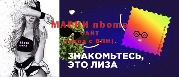кокаин перу Кинешма