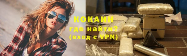 кокаин перу Кинешма
