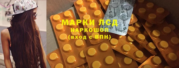кокаин перу Кинешма