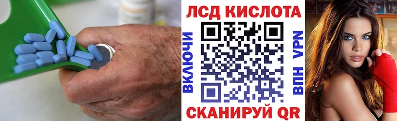 Купить где  Теберда  Лсд 25 экстази ecstasy 