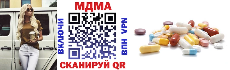 MDMA VHQ Теберда