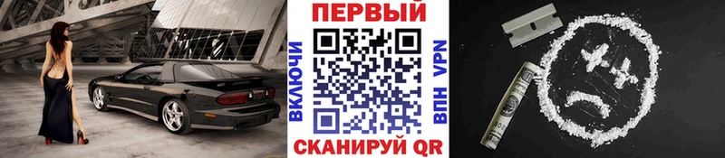 МЕТАМФЕТАМИН Декстрометамфетамин 99.9%  Купить где  Теберда 