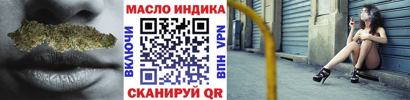 Купить закладки  Теберда  ТГК вейп 