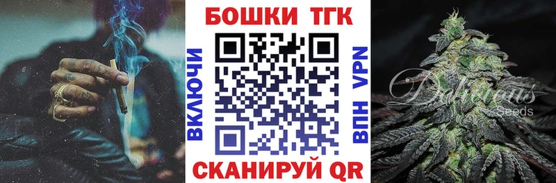 Шишки марихуана гибрид  Купить где  Теберда 